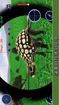 專家 迪諾 狩獵游戲截圖4