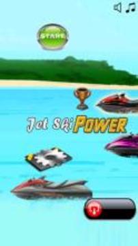 Power Jetski游戲截圖2