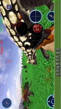 專家 迪諾 狩獵游戲截圖3