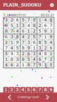PLAIN_SUDOKU游戲截圖3