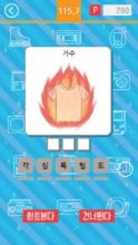 ???? ?????游戲截圖4