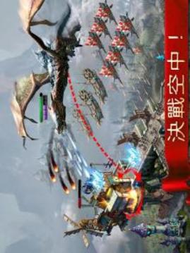 Age of Kings: Skyward Battle游戲截圖2