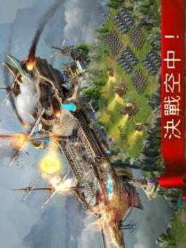 Age of Kings: Skyward Battle游戲截圖3