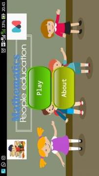 Mathematic Game游戲截圖2