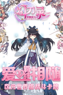 幻刃錄游戲截圖5