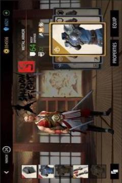 New Shadow Fight 3 for Trick游戲截圖4