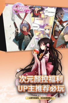 幻刃錄游戲截圖3