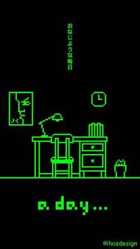 脫出ゲーム にゃんこと暮らす游戲截圖3