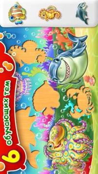 УМНЫЙ МАЛЫШ–2! Игры для детей游戲截圖1