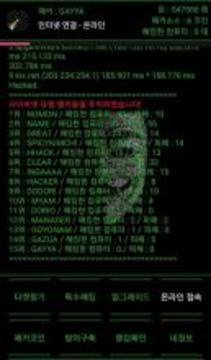 ????? - ??游戲截圖5