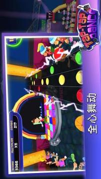 Tap-Tap Dance游戲截圖5