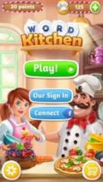 Word Kitchen - Tasty Words游戏截图2