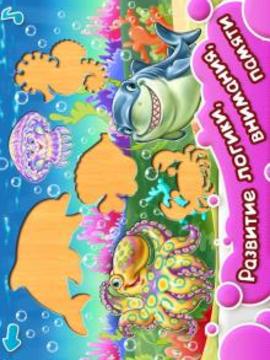 УМНЫЙ МАЛЫШ–2! Игры для детей游戲截圖3