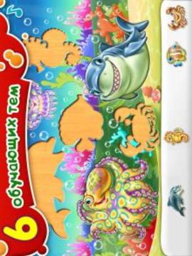 УМНЫЙ МАЛЫШ–2! Игры для детей游戲截圖5