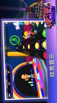 Tap-Tap Dance游戲截圖2