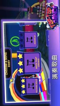 Tap-Tap Dance游戲截圖3