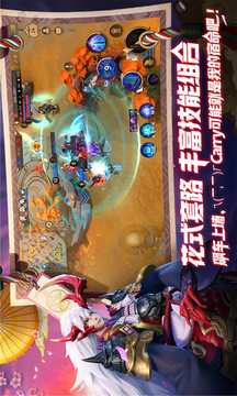 決戰(zhàn)！平安京游戲截圖3