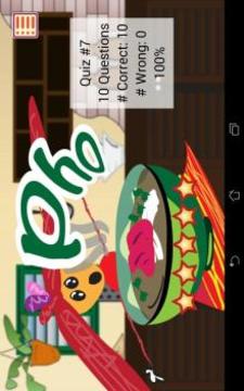 Taste Of Numbers游戲截圖3