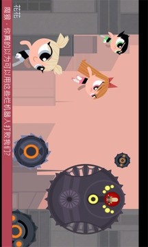 飛天小女警小鎮(zhèn)村衛(wèi)士游戲截圖2