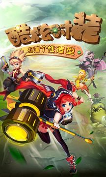 時(shí)空邊際游戲截圖1