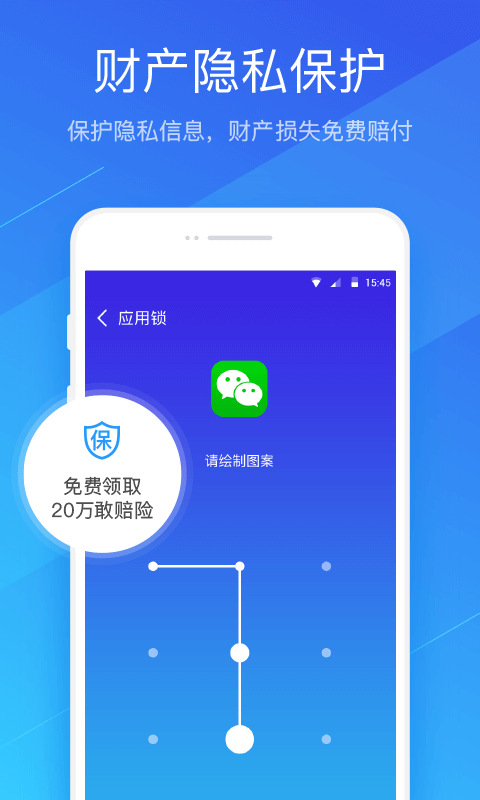 猎豹安全大师真坑人_猎豹安全大师_猎豹安全大师