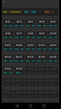 五彩沙漏游戲截圖3