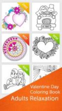 Valentine Day Coloring Book游戲截圖1