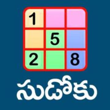 Sudoku Telugu Puzzle游戲截圖1