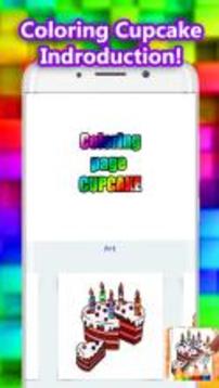 Cupcake Mandala coloring book游戲截圖1