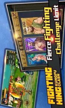 Fighting King : Clash Lite游戲截圖4