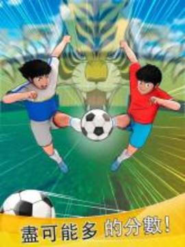 Anime Manga Soccer - Goal Scorer Football Captain游戲截圖5