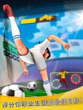 Anime Manga Soccer - Goal Scorer Football Captain游戲截圖4