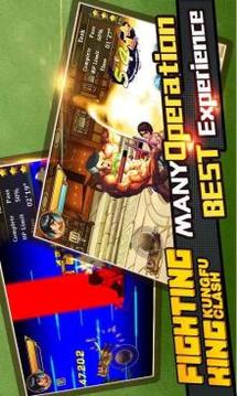 Fighting King : Clash Lite游戲截圖3