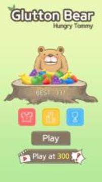 Glutton Bear : Hungry Tommy游戲截圖1