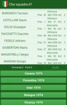 Ti Amo Campionato游戲截圖4