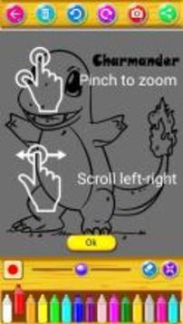 Coloring Book for Pokem Monsters游戲截圖5