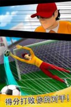 Anime Manga Soccer - Goal Scorer Football Captain游戲截圖3