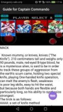 Guide for Captain Commando游戲截圖1