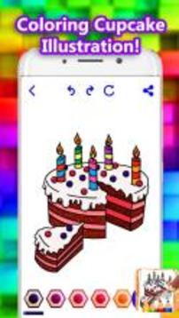 Cupcake Mandala coloring book游戲截圖3