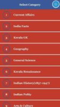 Degree Kerala PSC 2018 Mega Question Bank游戲截圖3