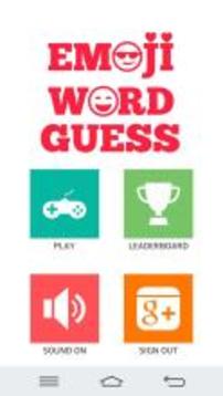 Emoji Word Guess游戲截圖1