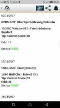 BRITISH FIXED DRAW MATCHES游戲截圖1