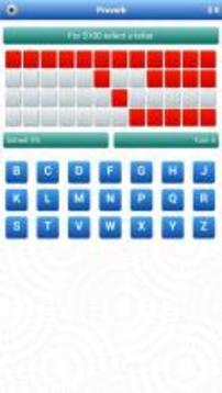 Millionaire Wheel游戲截圖3