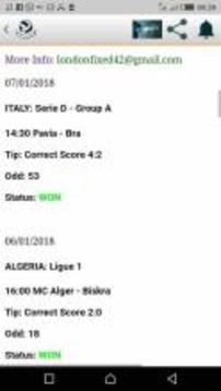 BRITISH FIXED DRAW MATCHES游戲截圖3