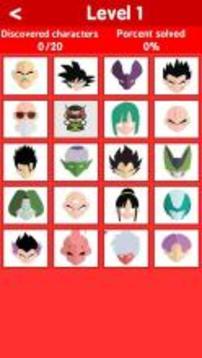 Super DBZ Quiz游戲截圖1