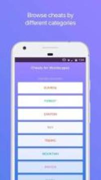 Wordscapes Answers游戲截圖1