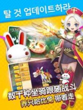 Seal:New World游戲截圖3