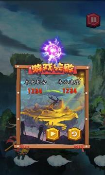 少年西游大圣騰飛游戲截圖4