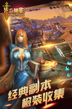 死亡陰影游戲截圖5