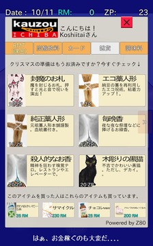 2游戲截圖5
